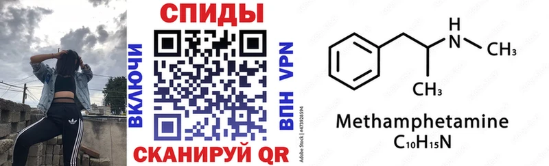 mega ССЫЛКА  Яранск  АМФЕТАМИН 97% 