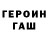 Amphetamine VHQ Zloy Metallurg