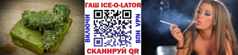 hydra маркетплейс  наркошоп  Яранск  Печенье с ТГК марихуана 