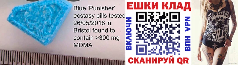 Ecstasy таблы  Яранск 
