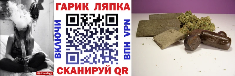 ГАШИШ гарик  как найти наркотики  Яранск 