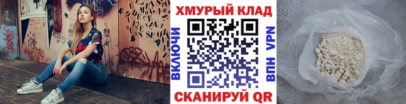 ГЕРОИН гречка Яранск