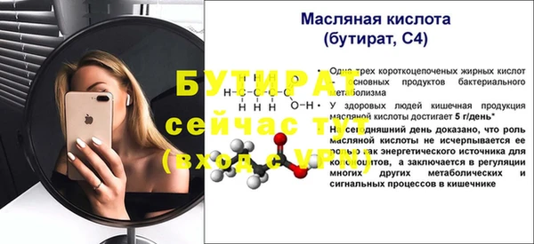 ешки Нефтегорск