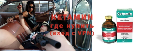 кокаин колумбия Нефтекумск