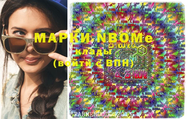 скорость Нея