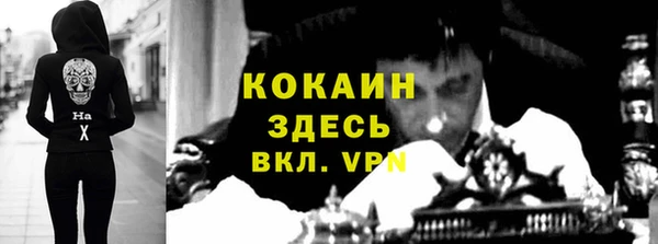 кокаин колумбия Нефтекумск