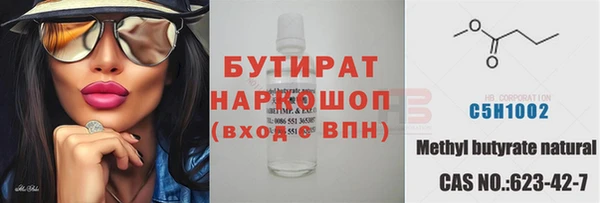 ешки Нефтегорск