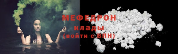 кокаин колумбия Нефтекумск