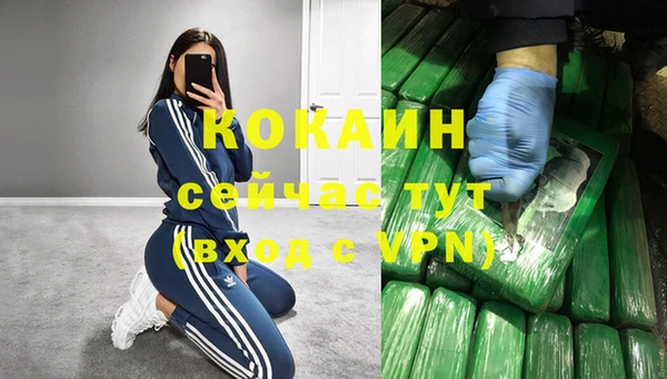 кокаин колумбия Нефтекумск