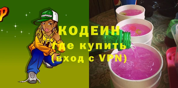 кокаин колумбия Нефтекумск
