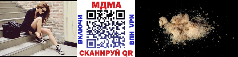 наркотики Яранск MDMA VHQ