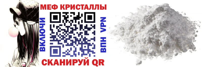 Меф mephedrone  Яранск 