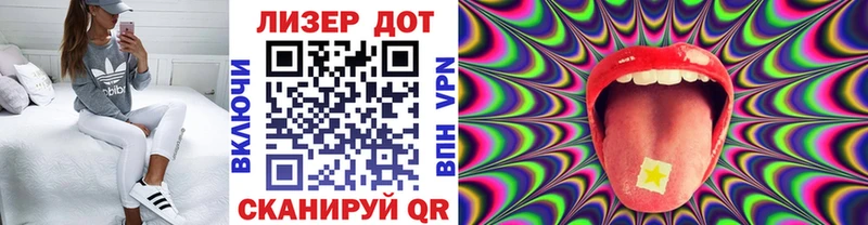 Марки NBOMe 1500мкг  blacksprut маркетплейс  Яранск 