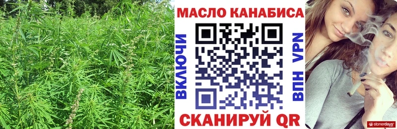 Дистиллят ТГК THC oil  Яранск 