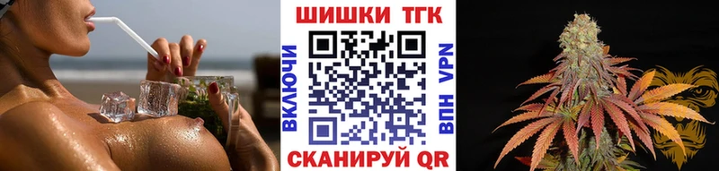 Шишки марихуана Bruce Banner  Яранск 